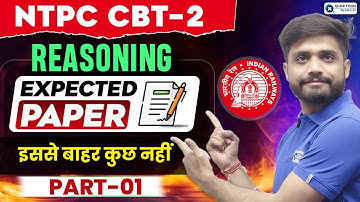 RRB NTPC CBT 2 2025 | Reasoning Most Expected Questions Paper 01 | Lakshya Sir
