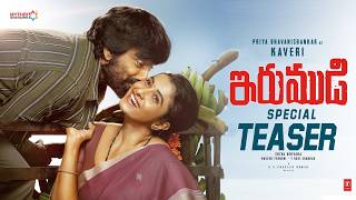 - Kaveri Teaser Ravi Teja Priya Bhavanishankar Shiva Nirvana G.v.prakash