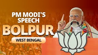 PM Modi addresses a public meeting in Bolpur, West Bengal