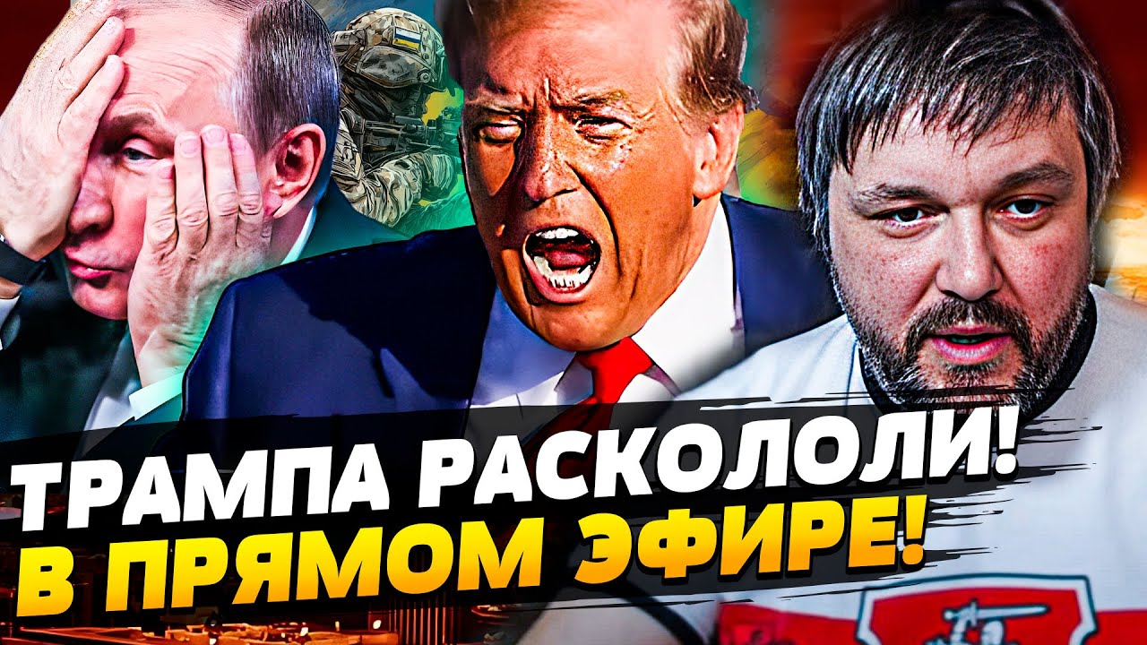 ⚡️В ЭТИ МИНУТЫ! ТРАМП СДАЛ с ПОТРОХАМИ! НОКАУТ для МОСКВЫ! НЕОЖИДАННЫЙ ПОВОРОТ! | BalaganOFF