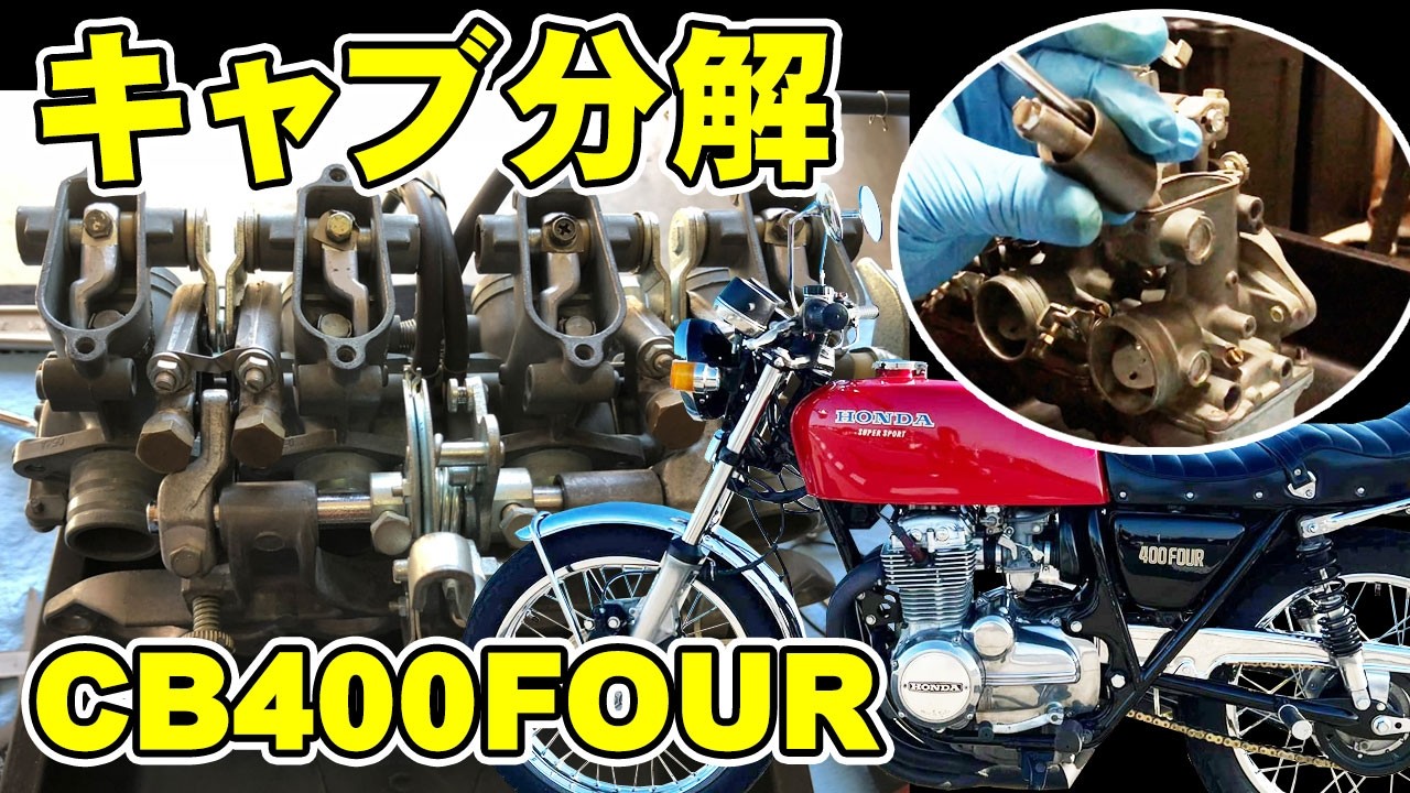 スバル360 Vol.21】ルーフモール！買いました！56おっちゃんのスバル