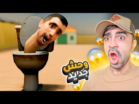 ظهور رئيس رجل المرحاض العملاق ( صدمة ) 😱 Skibidi Toilet