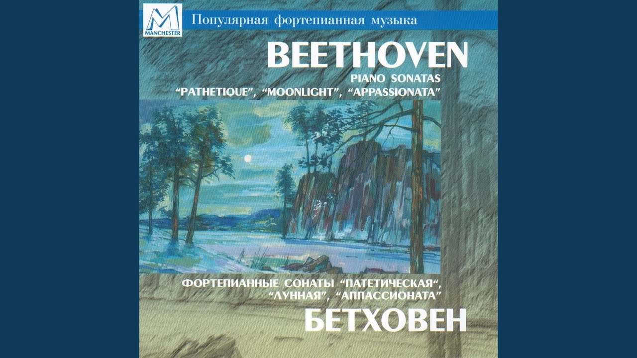 Regardez Piano Sonata No.14 in C♯ Minor "Moonlight", Op.27, No. 2: II. Allegretto - III. Presto agitato sur YouTube