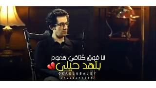 حالات واتس محمد سلطان عايش وراضي Mp3