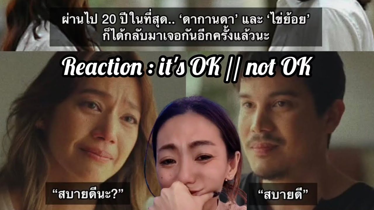 My reaction to MV it's ok // not ok :: itsmening - YouTube