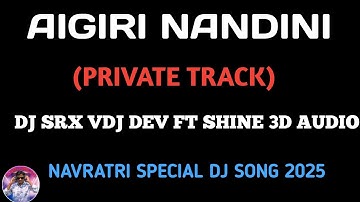 AIGIRI NANDINI | PRIVATE TRACK | NAVRATRI SPL DJ SONG 2025| DJ SRX X DJ DEV X DJ SHINE 3D AUDIO 🔊