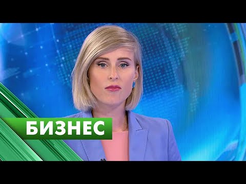 Бизнес-Петербург / 27 июня