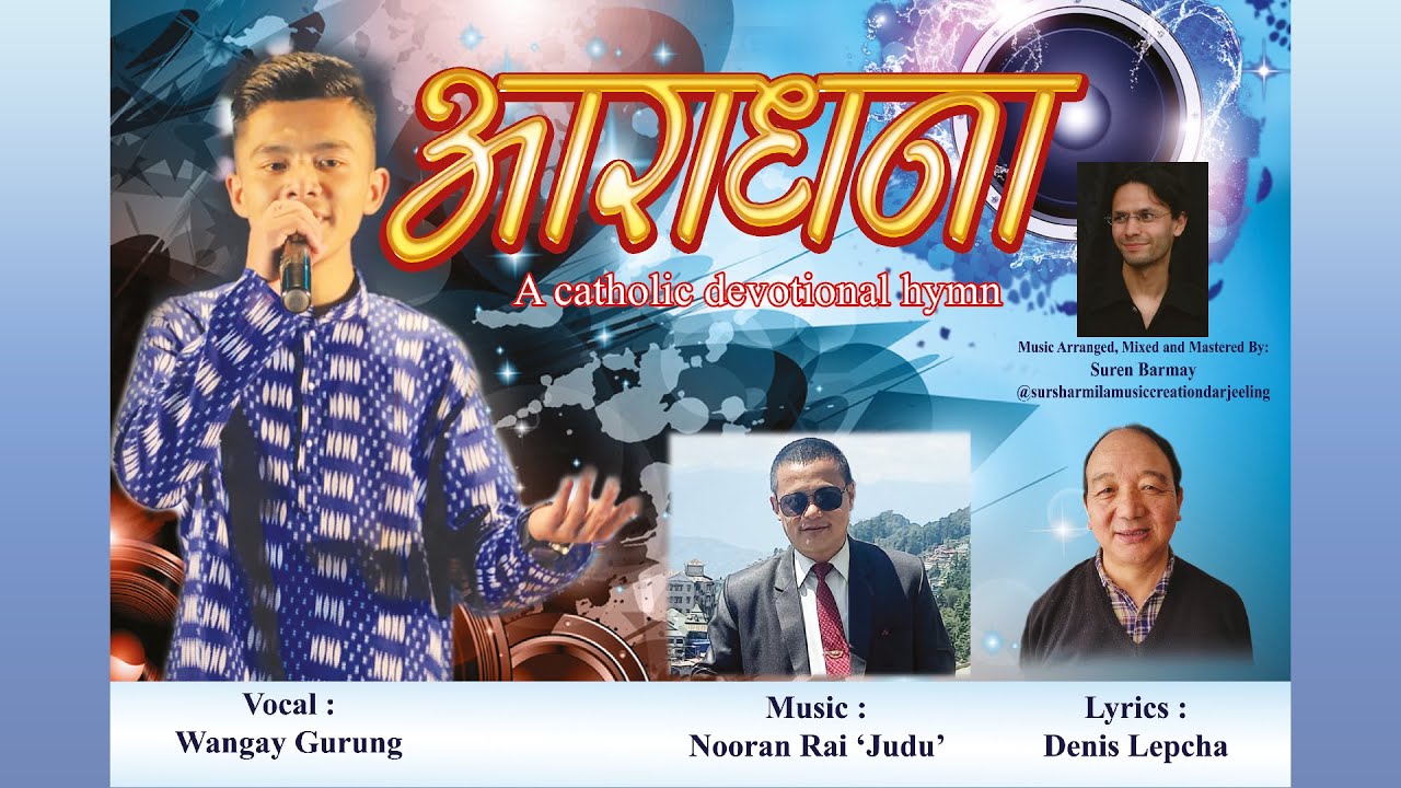 ARADHANA | NOORAN RAI  