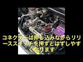 マーチ　K13改　スパークプラグ交換
