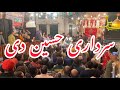 12 Rajab 2022 Muhala Shiaa Mochi Gate Lahore Qawali Sardari Hussain De Zain Zohaib Qawal