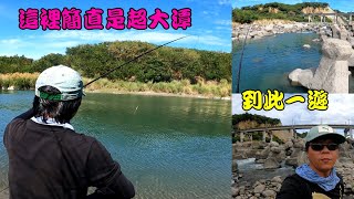 一日竿EP10-肉粽亂竄深池，來探堪看看(7尺無名竿)