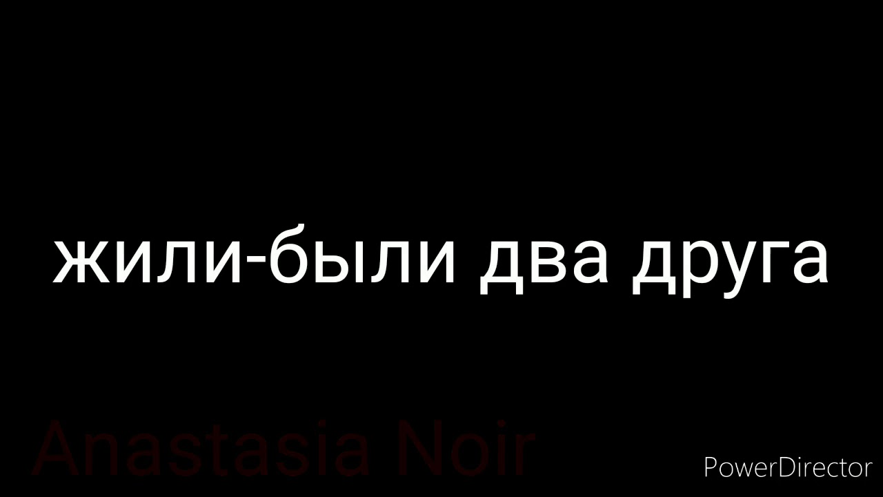 Симба и Кову 