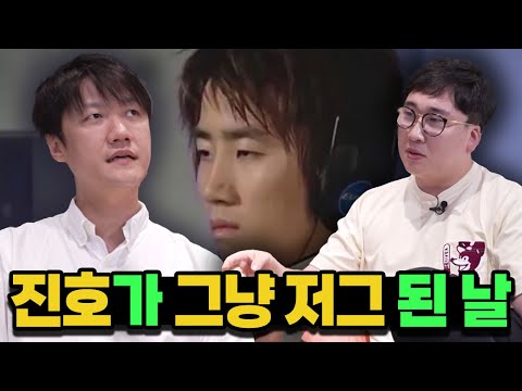e-<strong>sports</strong> 역대 전설 &amp;#39;&amp;<strong>quot</strong>;3연벙&amp;<strong>quot</strong>; 뒷 이야기 [#온동회 ep.1-2]