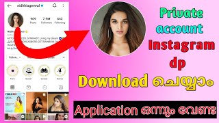 How To Download Instagram Dp Of Private Account Malayalam 18 June 2021
