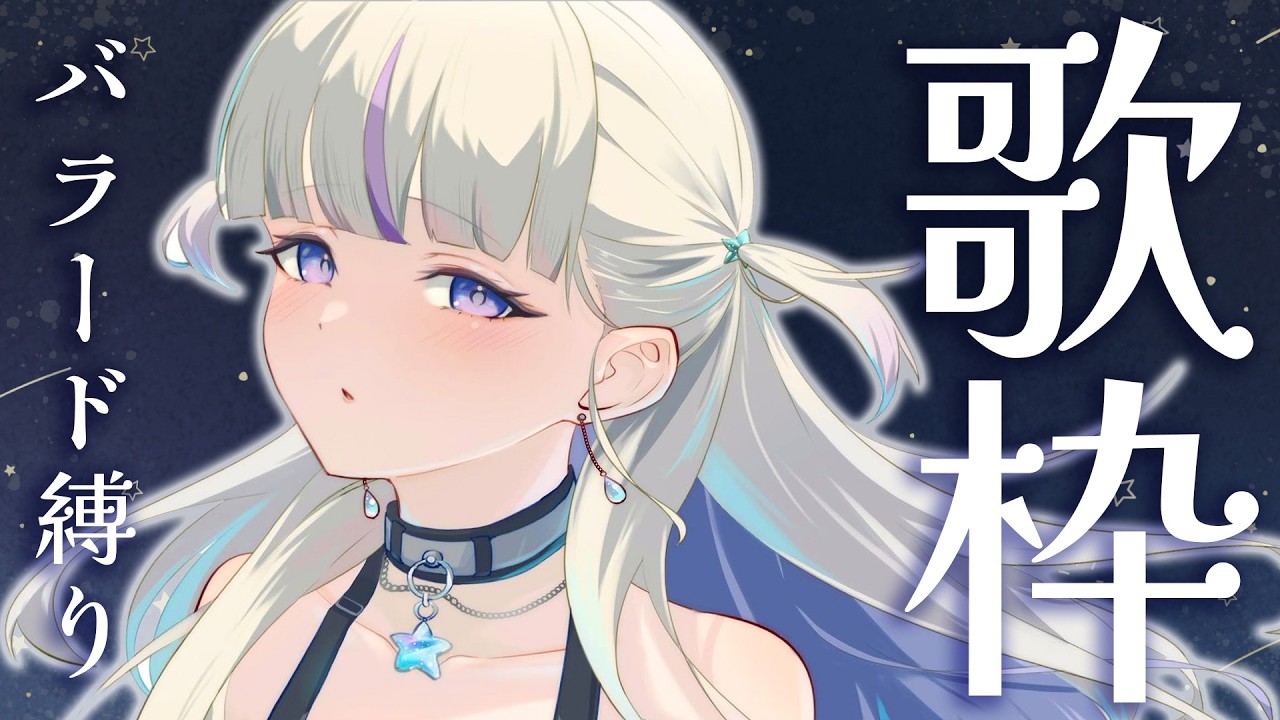 初配信】押忍！【轟はじめ/ReGLOSS】 #hololiveDEV_IS - YouTube
