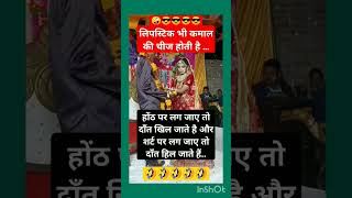 jai shree radhekrishna🥰❤🙏radhekrishna krishna radhe #shorts #funny
