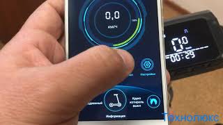 How to connect the Aovo S3 scooter to the app screenshot 4
