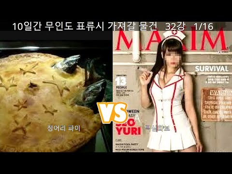 <strong>무논리</strong> 토론ㅋㅋ| 조섭