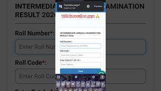 finally result a Gaya #result #12th  #biharboard #bseb #viral #link