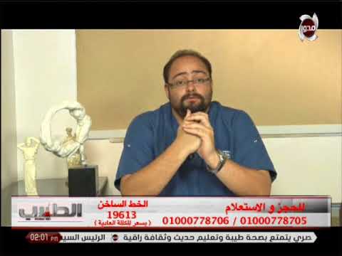 تعرف على أضرار دوالي الخصية والتدخين عند الرجال على الإنجاب