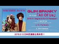 GLIM SPANKY - 4th Single「All Of Us」全曲試聴ティーザー映像