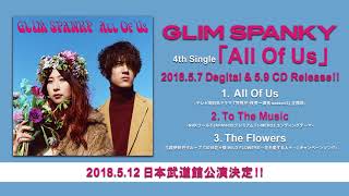 GLIM SPANKY - 4th Single「All Of Us」全曲試聴ティーザー映像