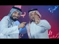 لؤي البغدادي احمد الشمري القنبله الموقوته L اكليب حصري 2022 حالات واتساب استوريات انستا 