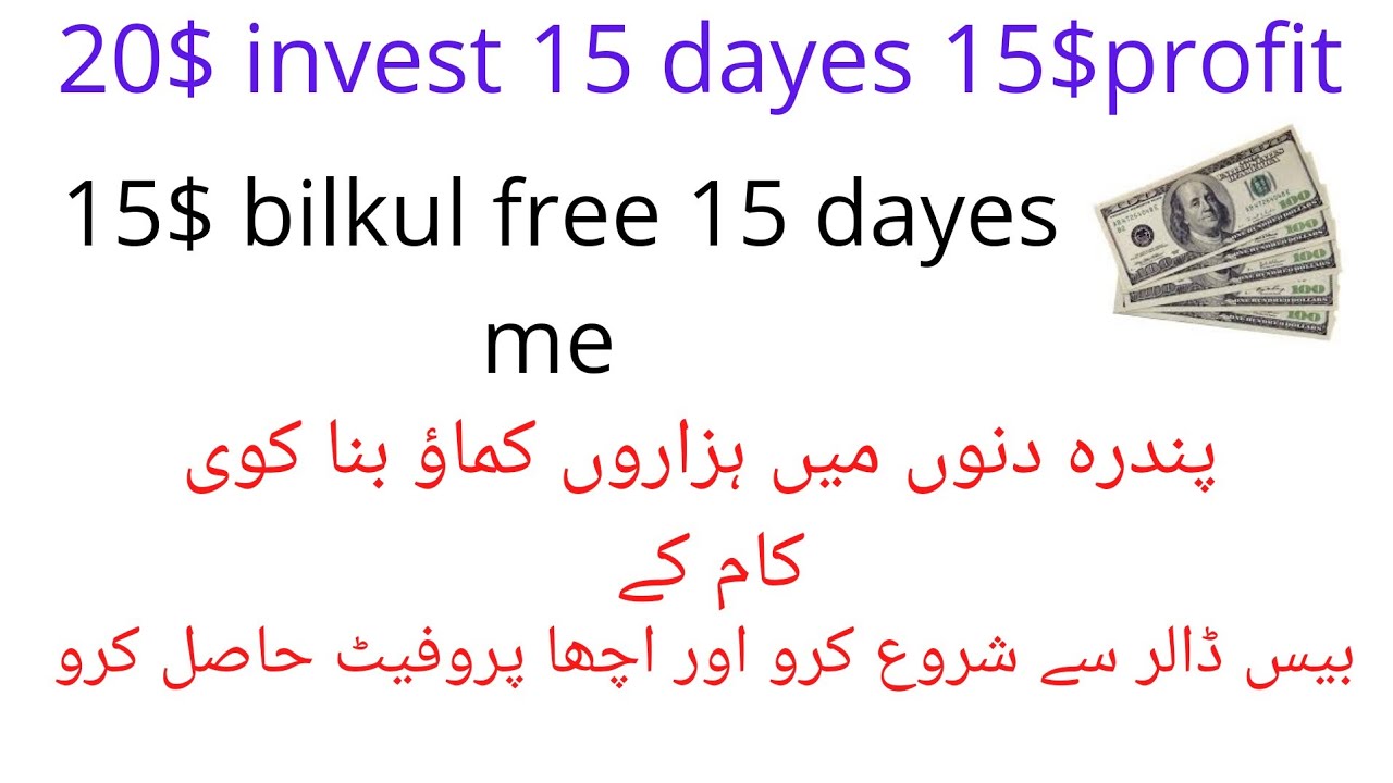 Coinlys new investment site March 2021 . Brazil Company registered .20$ invest 15$ profit to15dayes