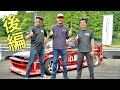 【AE86は楽しいぜぃ！】日比野哲也がAE86の大会に潜入？ 乱入？【後編】