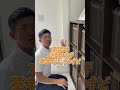 【塗装屋】社長に聞いてみた！【業界用語】