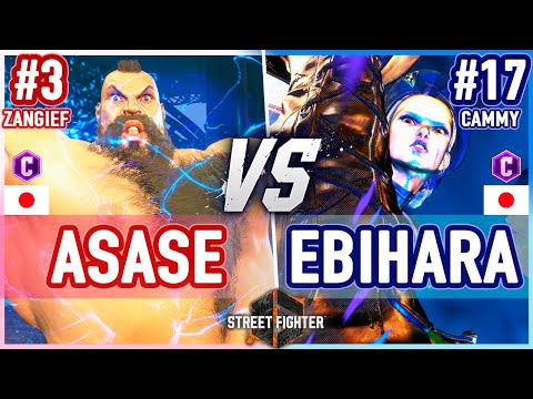 SF6 🔥 Asase (Zangief) vs Ebihara (Cammy) 🔥 Street Fighter 6
