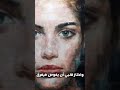 تاهت عيوني في بحور عيون ها