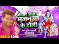 Bhojpuri bol bam  durgesh sahpathi  devghar jata majnuaa ke toli  kawar geet 2021