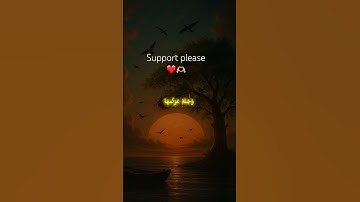 ‎تلاوة مريحة من سورة الحديد 🌙 | صوت جميل ومؤثر للنوم والراحة