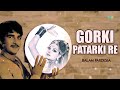 Gorki Patarki Re | Asha Bhosle | Mohammed Rafi | #Bhojpuri Classics | Bhojpuri old Songs Mp3 Song