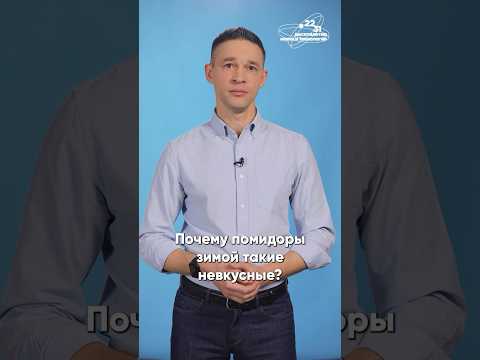 Есть ли польза в «пластиковых» овощах зимой? 🍅