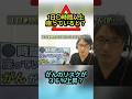 【知らないと危険】1日〇時間座っていると「がん」が増える可能性