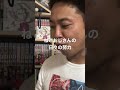 ねこおじさんの日々の努力