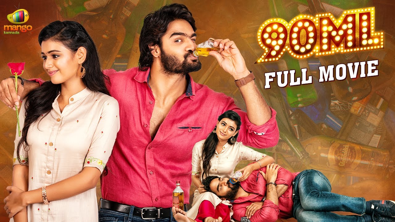 90ML Kannada Full Movie  Kartikeya  Neha Solanki  Latest Kannada Dubbed Movies  Mango Kannada