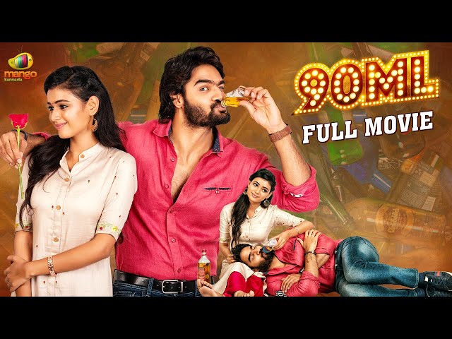 90ML Kannada Full Movie | Kartikeya | Neha Solanki | Latest Kannada Dubbed Movies | Mango Kannada class=