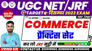 UGC NET JRF COMMERCE  PRACTICE SET FOR TGT PGT NET  | NTA NET COMMERCE || BY VRIND SIR