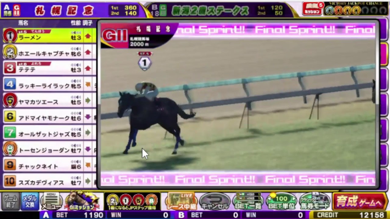 【コナステ】G１ー３０勝の鬼（メダルゲーム）