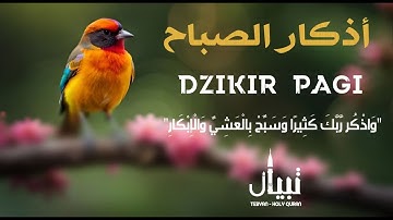 اذكار الصباح بصوت يريح القلب والعقل | حصن نفسك وبيتك من الشيطان للقارئ علاء عقل