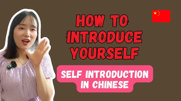 How to Introduce Yourself in Chinese | Easy & Natural Self-Introduction |  Free Templates
