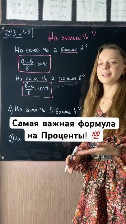 Незаменимо в ОГЭ и ЕГЭ ! Какой ответ?) #огэматематика #математика # ...