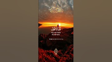 #القرآن_الكريم |القارئ:شريف مصطفى 😴تلاوة خاشعة 🎧#quran قرآن كريم ✨أكتب شيئ تؤجر عليه ✍🏻