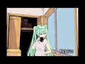 明け方に / 初音ミク