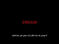 مفيش حاجه مستحيل حقق حلمك مفيش حاجه مستحيل حقق حلمك