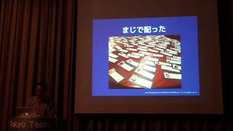 Yusuke Wada - 画像Hacks