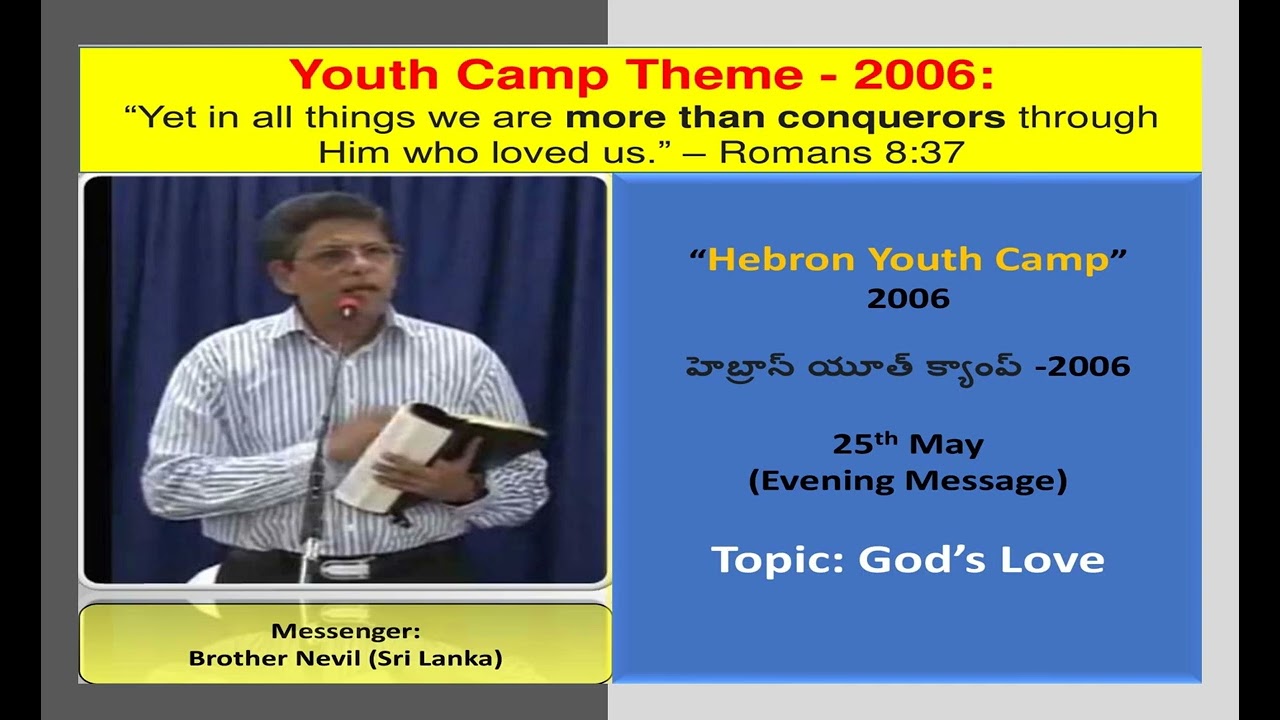 Bro Neville's Message| Youth Camp 2006 - Hebron |Topic: God's Love |దేవుని ప్రేమ|Hebron old messages